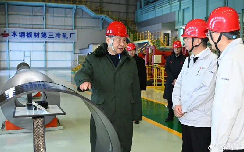 Xi Jinping: The steel industry is an important basic industry in our country,and the real economy is the foundation of the national economy